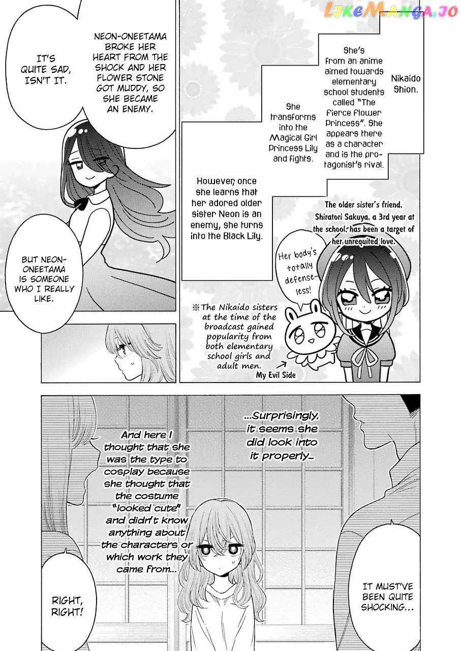 My Dress-Up Darling, Chapter 17 image 11